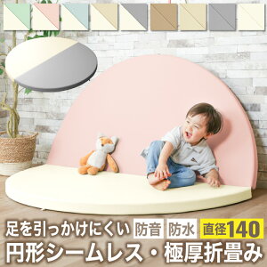 7%offN[|11/1灟vC}bg  ی^ ~`  ܂ R h xr[}bg NbV}bg ܂肽 V[X e̓}bg h}bg mzAfqh 140cm  N