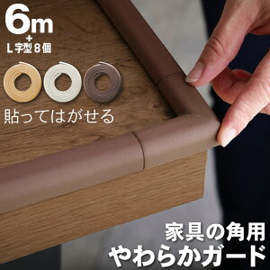 撅150%off1020R[i[K[h NbV Ԃ  6m L^ Zbg h~ PKh~ Ռz p L^ pJ[h xr[K[h e[u  I p xbh S xr[ L