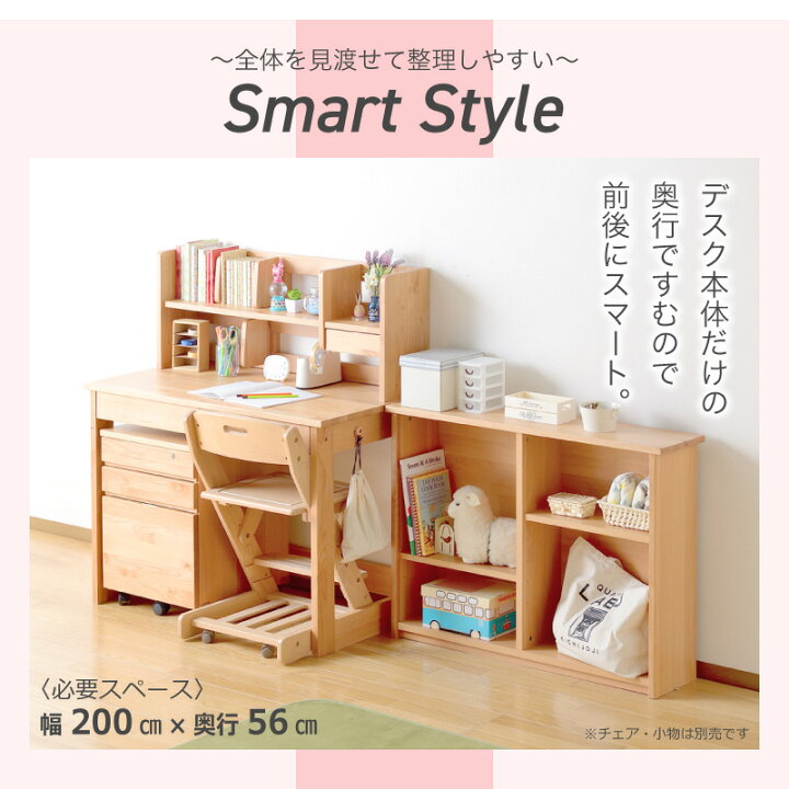 最終値下げ リーメント 学習机セット（お子様向け学習机 早い者勝ち 