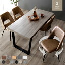 7%offクーポン 12日まで◆回転チェアSET ダイニングテーブルセット 4人掛け 140×80 回転 チェア ダイニングセット テ…