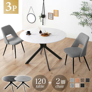 7%offN[|11/1灟_CjOe[uZbg ۃe[u Zbg 3_Zbg ی^ 3_ 2lp 120cm _CjOZbg Z~bNV ~ ~`  JtFe[u He[u _C