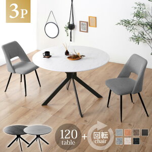 7%offN[|11/1灟_CjOe[uZbg ۃe[u Zbg 3_Zbg ی^ 3_ 2lp 120cm ]`FA _CjOZbg Z~bNV ~ ~`  JtFe[u He