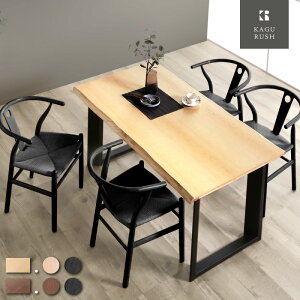 7%offN[| 5܂Ł_CjOe[uZbg 4l| _CjOe[u 150cm 5_Zbg ` _CjOZbg rO _CjO Zbg _CjO`FA It 4lp 4l 