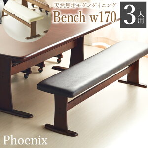 7%offN[| 18灟_CjOx` 170cm Pi 3l _CjO x` `FA `FA[ ֎q ֎q  CX H֎q H`FA O`FA 3l| Ch wȂ ؐ C