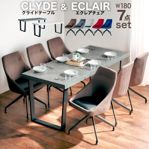 5%offN[| 25܂Ł_CjOe[uZbg 6l| 180×80 _CjOZbg _CjO e[u e[uZbg _CjOe[u ]`FA ]֎q _CjO`FA `FA 