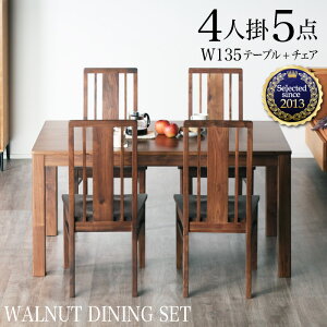 3%offN[| 27܂Ł_CjOe[uZbg 5_Zbg 4l| 135cm  VR ` _CjO`FA _CjOe[u Zbg _CjOZbg _CjO H e[u 4l 