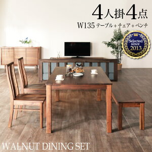 7%offN[| 5܂Ł_CjOe[uZbg 4_Zbg 4l| 135cm  x` VR ` _CjO`FA _CjOe[u Zbg _CjOZbg _CjO H e[u