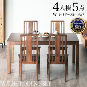 3%offN[| 27܂Ł_CjOe[uZbg 5_Zbg 4l| 150cm  VR ` _CjO`FA _CjOe[u Zbg _CjOZbg _CjO H e[u 4l 