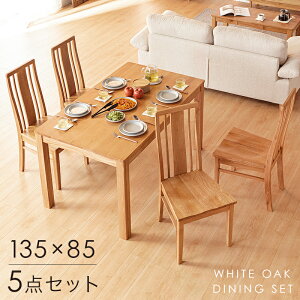 3%offN[| 27܂ŁVR؈Ă _CjOe[uZbg 5_Zbg 135cm 4l|  VR ` lp 4lp _CjOe[u _CjO`FA `FA `FA[ _Cj