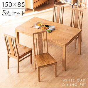 3%offN[| 27܂Ł_CjOe[uZbg 5_Zbg 4l| 150cm  VR ` _CjO`FA _CjOe[u Zbg _CjOZbg _CjO H e[u 4l 