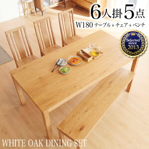 3%offN[| 27܂Ł_CjOe[uZbg 5_Zbg 6l| 180cm  x` VR ` _CjO`FA _CjOe[u Zbg _CjOZbg _CjO H e[