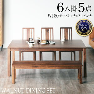 3%offN[| 27܂Ł_CjOe[uZbg 5_Zbg 6l| 180cm x`  VR ` _CjO`FA _CjOe[u Zbg _CjOx` _CjO H e[