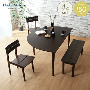 5%offN[|30灟_CjOe[uZbg 4l| 4_Zbg x` 150cm ~e[u ۃe[u ی^ ȉ~^ _CjOZbg _CjOe[u _CjOe[u _Cj