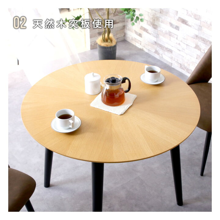 楽天市場】先着200名10%off14日から◇ダイニングテーブルセット 2人 