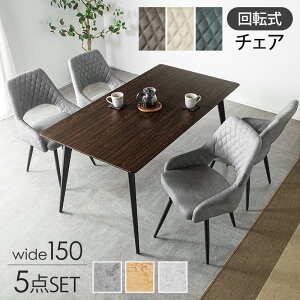 5%offN[|30灟_CjOZbg _CjOe[uZbg 150 150cm ]`FA 5_Zbg 4l| 4lp _CjO H e[u Zbg  O[ ubN zCg x[