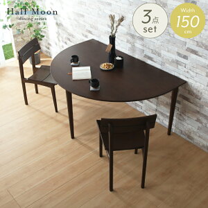 5%offN[|11܂Ł_CjOe[uZbg ~e[u Ehe[u _CjOe[u 3_Zbg 2l|  ~ ȉ~^ _CjO`FA `FA[ ֎q H֎q rO