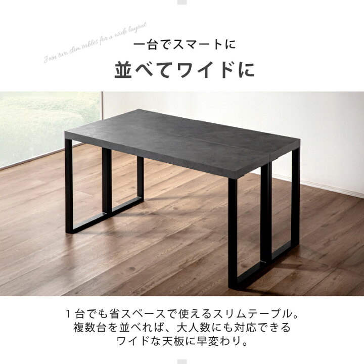 楽天市場】先着5名30%off10日20時から◇スリム カウンターテーブル 