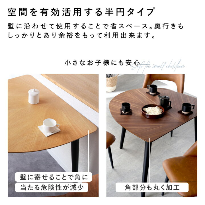 C1*335[ご来店頂ける方限定]円形ダイニング3点セット