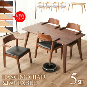 25 7%offN[|Vɂ _CjOe[uZbg _CjOZbg 5_Zbg 150cm 4l| 4lp _CjOe[u _CjO `FA CX ֎q C VR EH[