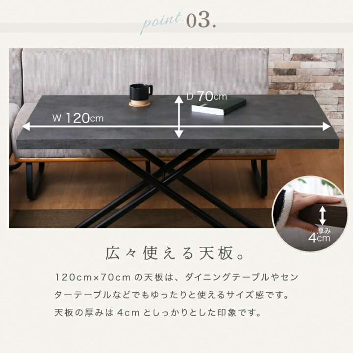 楽天市場】16日迄p5倍＋クーポン◇ガス圧昇降式テーブル 幅120cm 昇降 