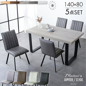 7%offN[| 3灟ƃLYɋ _CjOe[uZbg 4l| _CjO 5_Zbg 140cm 4lp _CjOZbg _CjOe[u _CjO`FA e[u `FA Sr 