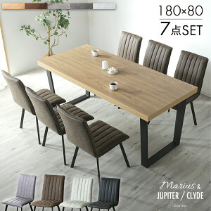 7%offN[| 18灟ƃLYɋ _CjOe[uZbg 6l| _CjO 7_Zbg 180cm 6lp _CjOZbg _CjOe[u _CjO`FA e[u `FA Sr