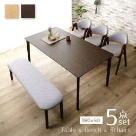 200名限定7%off 10日迄◆ダイニングテーブルセット 6人掛け 5点セット 180cm 木製 テーブル 長方形 ダイニングセット ダイニング ダイニングテーブル 食卓テーブルセット 食卓 肘付き チェア チェアー ベンチ ダイニングベンチ 4点 ナチュラル おしゃれ エディ ルシア