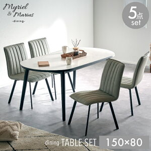 7%offN[| 5܂Ł_CjOZbg 4l _CjOe[uZbg 5_ _CjOe[u 150cm e[u ȉ~ ~` ی^ rO _CjO Zbg _CjO`FA 嗝Β 4l|