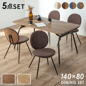 21%off 111:59_ _CjOe[uZbg 4l| 140×80cm _CjOe[u _CjOZbg 5_Zbg 4lp 4l  ؐ ˔ X`[r `FA _CjO`FA t@