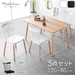 3%offN[| 27܂Ł_CjOe[uZbg 5_Zbg _CjOZbg 120 4lp rOe[u JtFe[u _CjO`FA CX ֎q JtF k rO _Cj