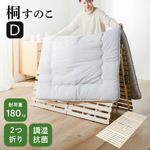 7%offN[|11/1灟̂}bg ܂ ω׏d180kg Jr΍ C΍ VO Z~_u _u xbh xbg ̂xbh ܂肽  ܂݃xbh 2܂ }bg zc V