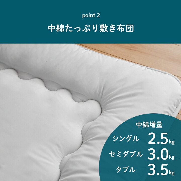 楽天市場】25日迄p5倍＋クーポン◇軽量布団 4点/5点 布団セット  