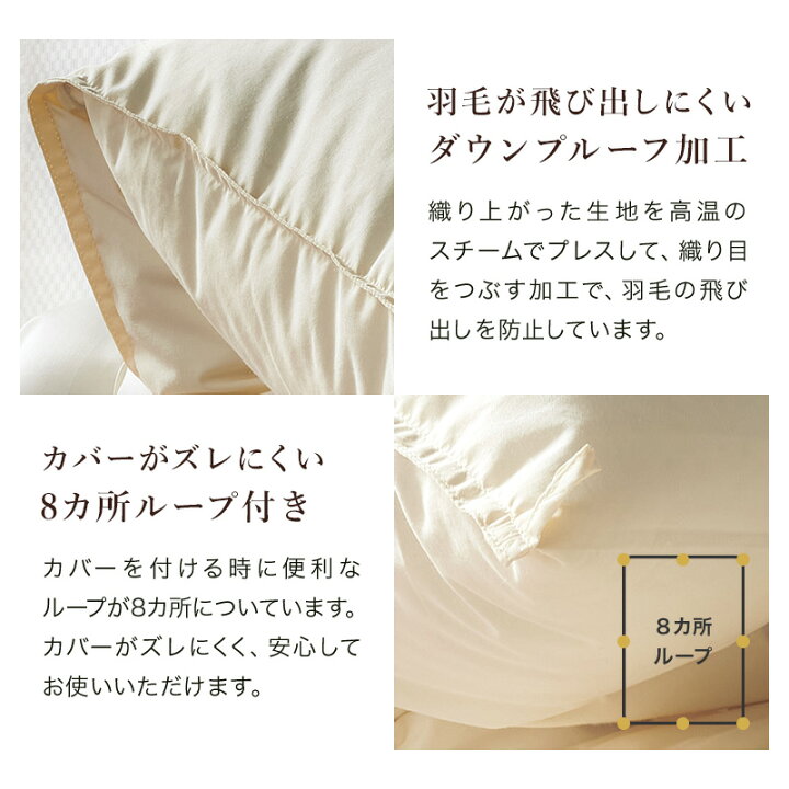楽天市場】◇日本製 羽毛布団 シングル ロング 羽毛 増量 移動防止キルト ホワイトダックダウン 93% ロイヤルゴールドラベル 羽毛ふとん 掛け布団 国産 羽毛 布団 暖か 温かい 立体キルト 掛布団 国内洗浄 パワーアップ加工 : 家具RUSH