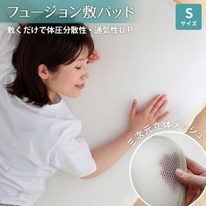 7%off�N�[�|��19�����灟���炷�� �~�p�b�h �V���O�� 3D���b�V�� �������t���[�W���� �̈����U �e�͐� �x�b�h�p�b�h �t�� �I�[���V�[�Y�� �ʋC�� ������ ����Ȃ� �����Ȃ� ����\ �ې� ��