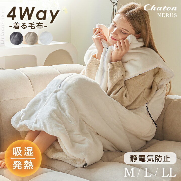 楽天市場】27日迄p5倍＋クーポン◇4Way 着る毛布 袖なし レディース 
