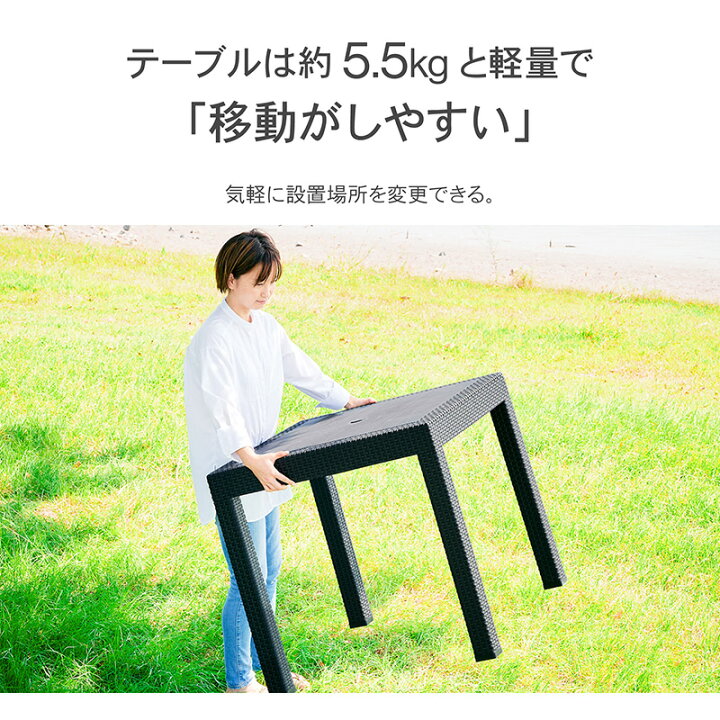 楽天市場】選べるレビュー特典あり◇ガーデンテーブル チェア テーブル 