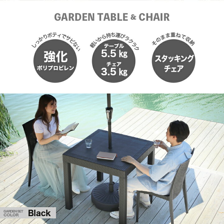 楽天市場】選べるレビュー特典あり◇ガーデンテーブル チェア テーブル 