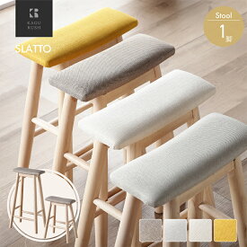 最大10%off 14日から◆スツール 完成品 【正規品】 木製 天然木 北欧 椅子 イス チェア 腰掛け ハイスタイプ ロータイプ ミニ スリム コンパクト モダン おしゃれ かわいい 人気 シンプル カフェ風 ファブリック クッション 玄関 キッチン 台所 リビング スラット