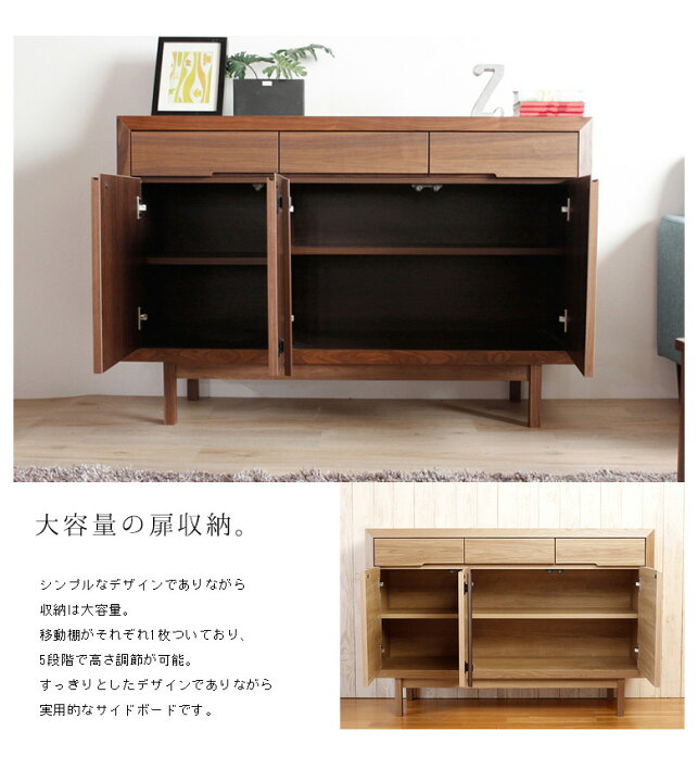 楽天市場】選べるレビュー特典あり◇サイドボード 128cm 天然木 完成品 
