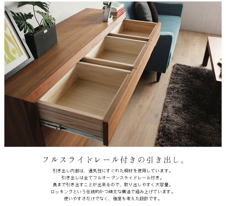 楽天市場】5%offクーポン 15日まで◇サイドボード 128cm 天然木 完成品 