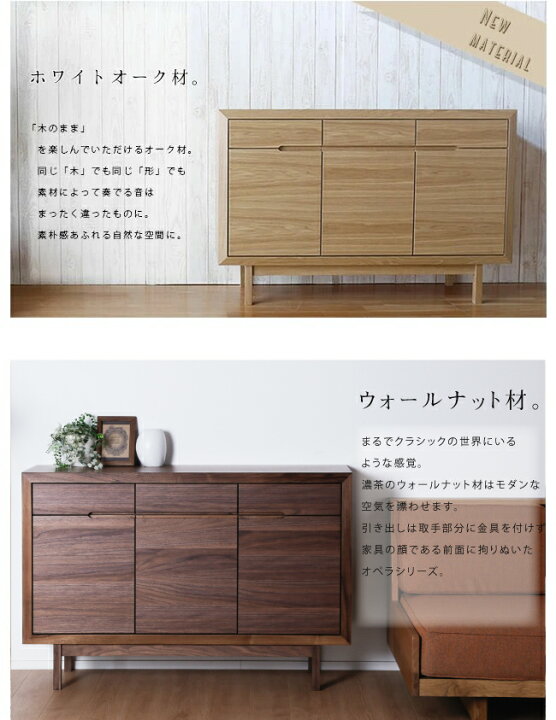 楽天市場】選べるレビュー特典あり◇サイドボード 128cm 天然木 完成品 