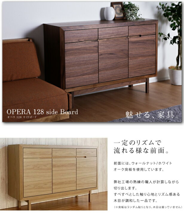 楽天市場】選べるレビュー特典あり◇サイドボード 128cm 天然木 完成品 