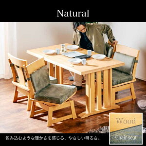 7%offN[| 20܂Ł150cm _CjO5_Zbg 4l| IȂ`FA×4 _CjOe[uZbg _CjOe[u _CjO`FA a ؐ ]֎q i` uE LX