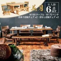 楽天市場】38（配送サービス設置対応可）（ダイニングセット 