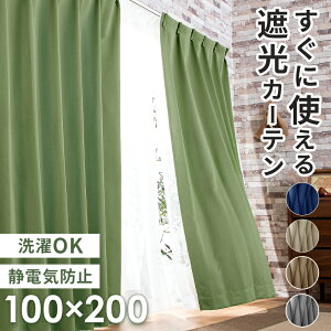 7%offN[| 11܂ŁՌ J[e 4Zbg 1 2 ՌJ[e [Xt 100 105 135 178 200 \ `L AWX^[tbNt ÓdCh~ ^bZt ՔM fM ۉ h J