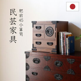 楽天市場 小箪笥の通販