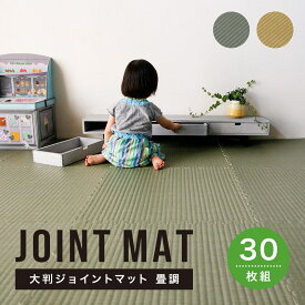 楽天市場 タイルカーペット ジョイントマット 柄カモフラージュ 迷彩 カーペット マット 畳 インテリア 寝具 収納 の通販