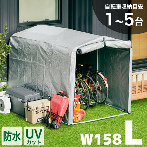 ガレージ 倉庫の人気商品 通販 価格比較 価格 Com
