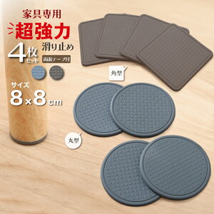 7%offN[|11/1灟~  LYh~ ~߃S 4Zbg ی` p` 80mm 4 唻 ` p^Cv 3TCY LȂ ʃe[v V[t Ƌp ^Ƌ Ȃ 