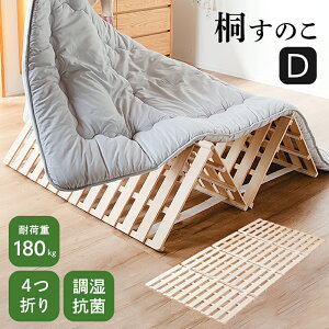 7%offN[| 3灟l܂ ̂}bg VO Z~_u _u S SD D y  ̂ XmR ܂肽 ܂ݎ ܂肽݃xbh xbh ؐ VR ̂xbh 4܂ 